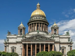По святым местам России
